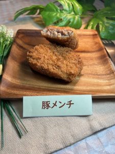 豚メンチ